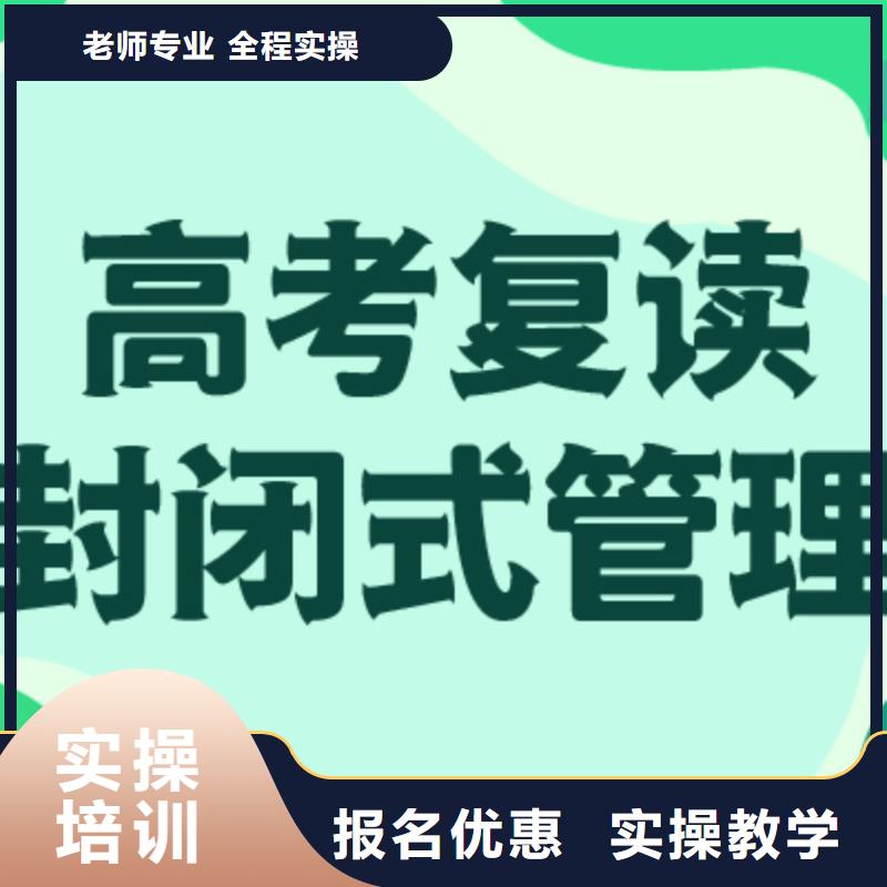 高三复读辅导机构分数要求多少