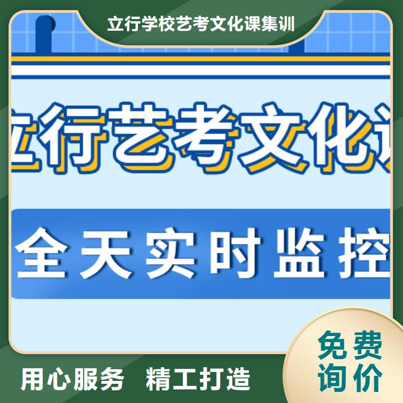 藝考文化課培訓(xùn)班哪里好不錯(cuò)的選擇