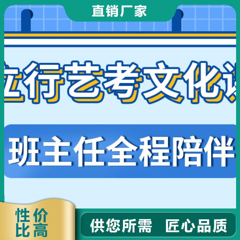 【濟南藝考文化課高考復讀晚上班保證學會】