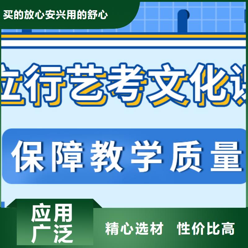 濟南藝考文化課高中寒暑假補習正規培訓