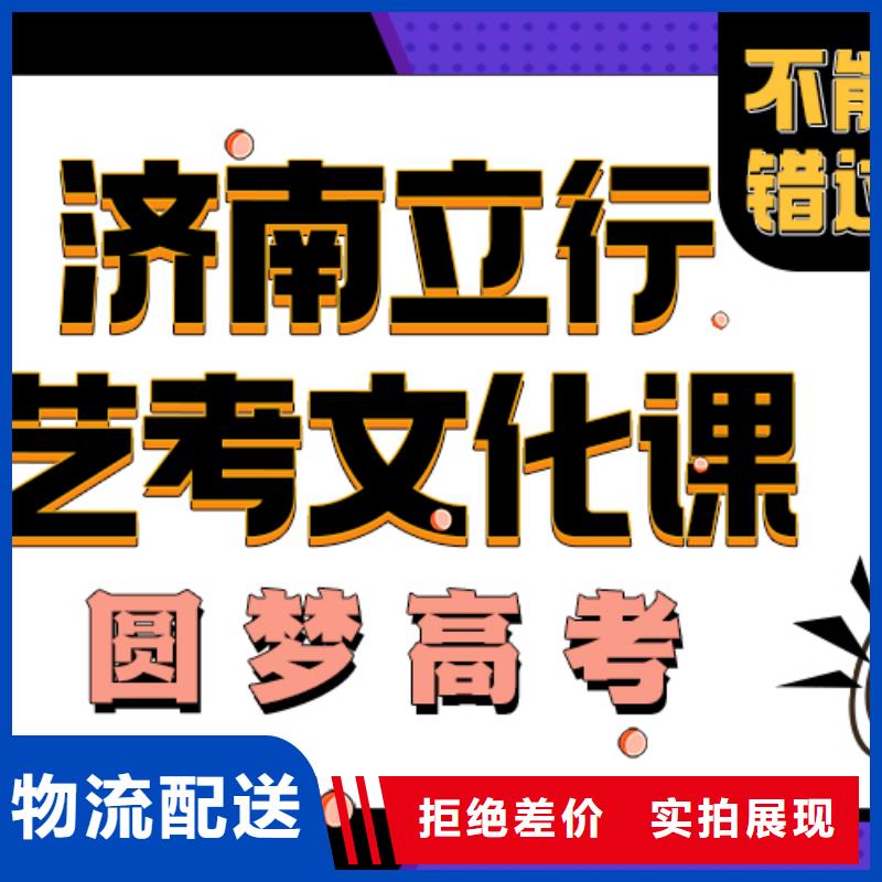 濟南藝考文化課【舞蹈藝考培訓】專業齊全