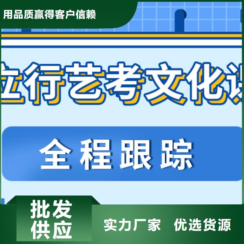 藝考文化課培訓機構好不好不錯的選擇