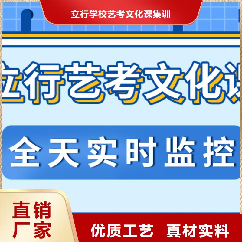 濟南藝考文化課藝考文化課沖刺理論+實操