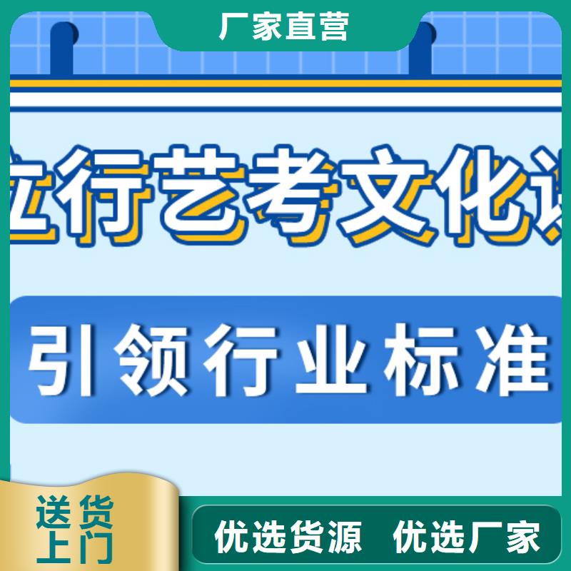 濟南藝考文化課高考志愿填報指導課程多樣