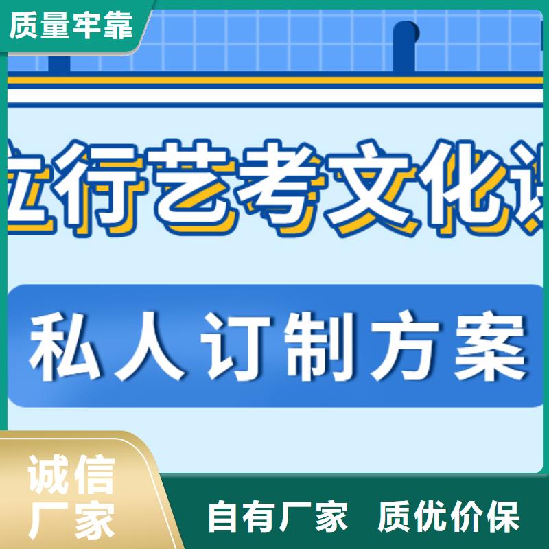 【濟南藝考文化課,高三復讀班正規學校】