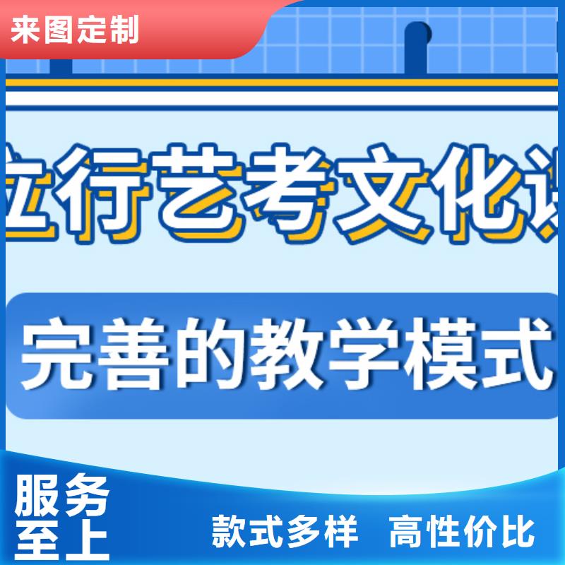 【濟南藝考文化課【高中一對一輔導】就業不擔心】