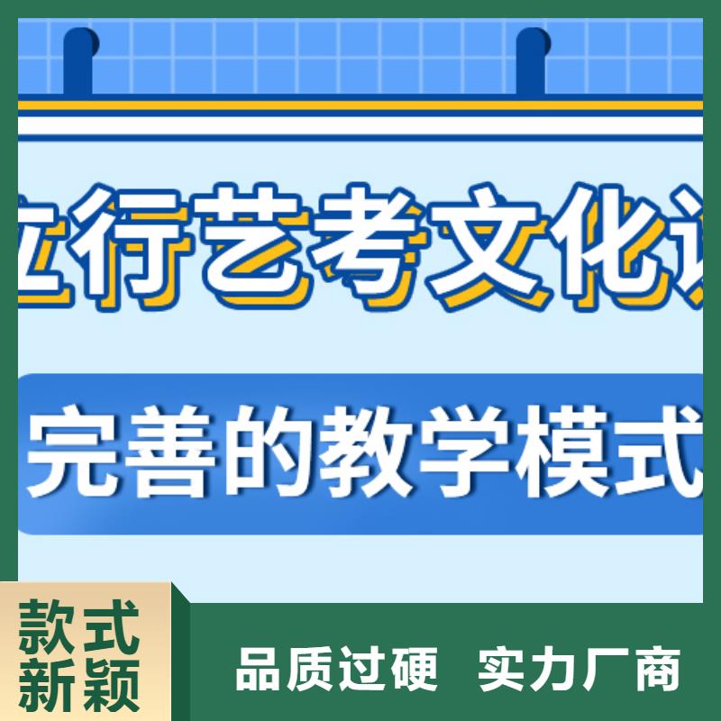 濟南藝考文化課【高考沖刺班】推薦就業