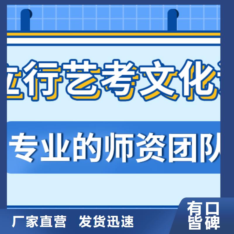 濟南藝考文化課高中化學補習推薦就業