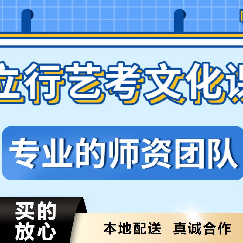 【济南艺考文化课】高考化学辅导理论+实操