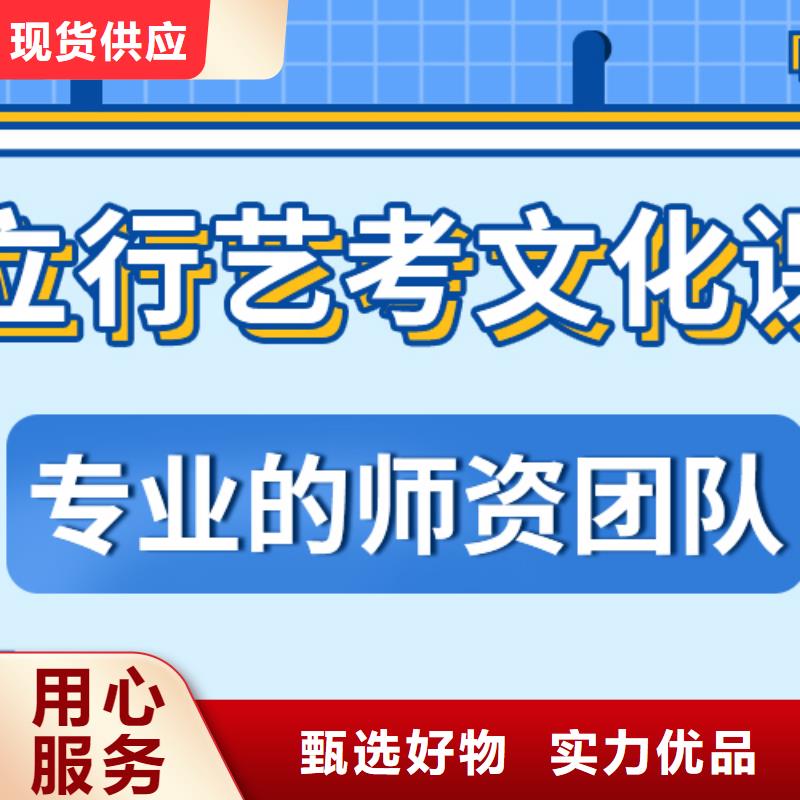 县艺考文化课补习学校哪个好不错的选择