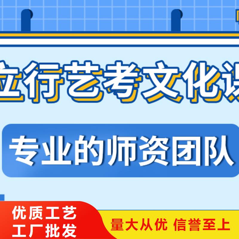 藝考文化課培訓機構排行不錯的選擇