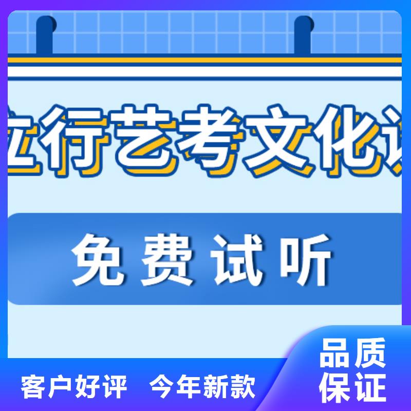 济南艺考文化课【高考复读周日班】理论+实操