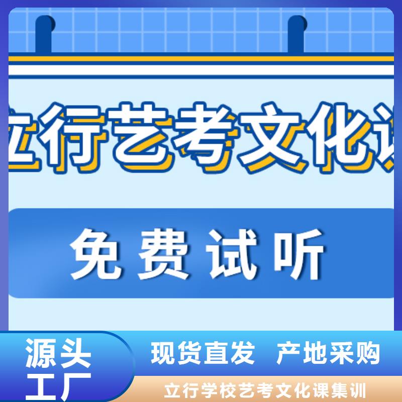 縣藝考文化課培訓學校排行可以考慮