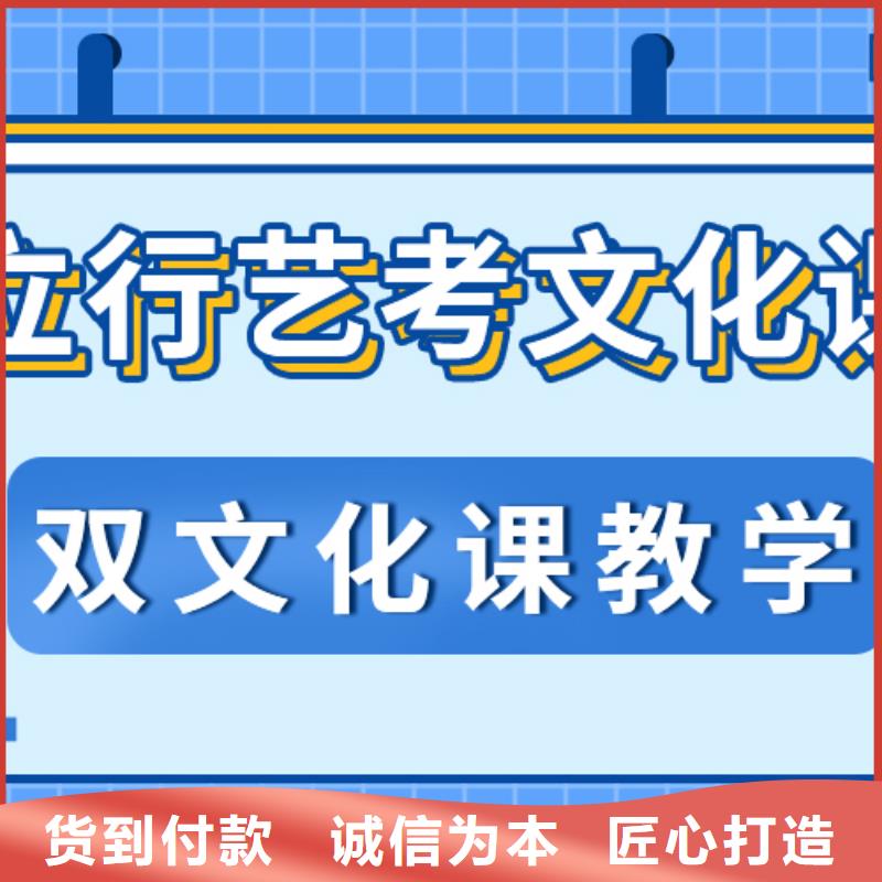 濟南藝考文化課-【編導文化課培訓】學真本領