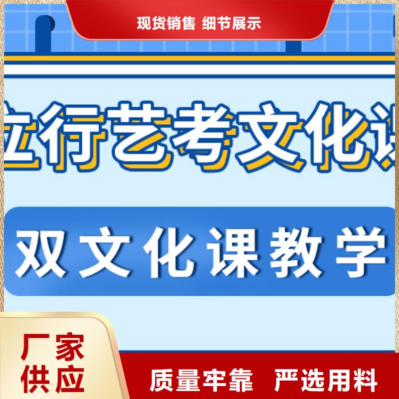 濟南藝考文化課【高考沖刺班】推薦就業