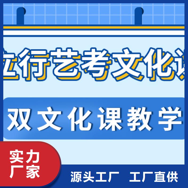 濟南藝考文化課-【編導文化課培訓】學真本領