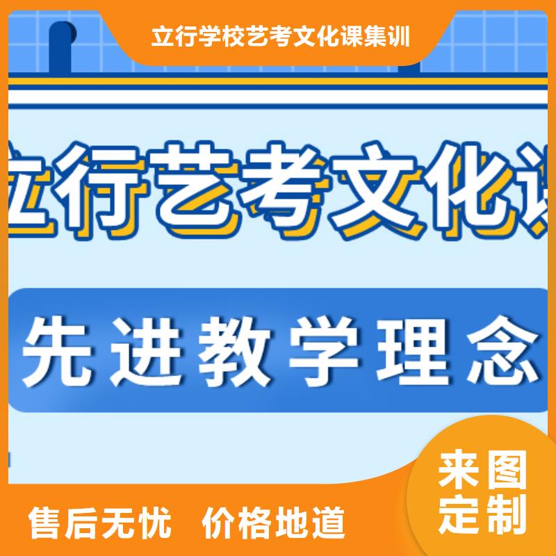 藝考文化課培訓(xùn)班哪里好不錯(cuò)的選擇