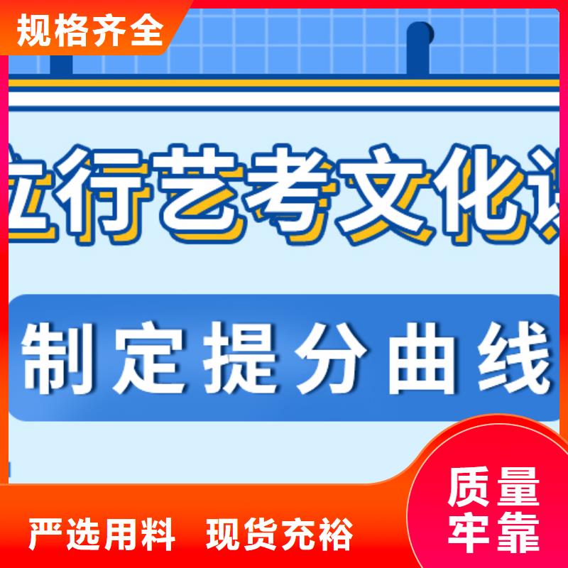 濟南藝考文化課,藝考輔導機構正規學校