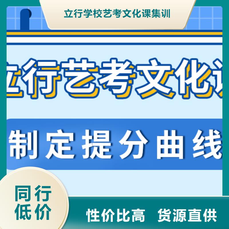 济南艺考文化课_高中一对一辅导报名优惠