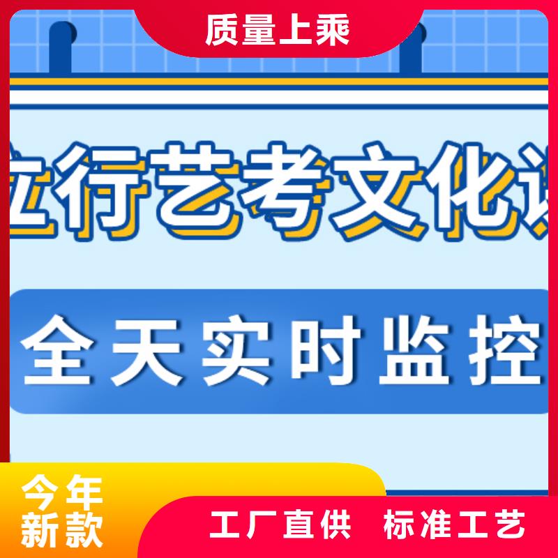 济南艺考文化课_高考冲刺全年制技能+学历