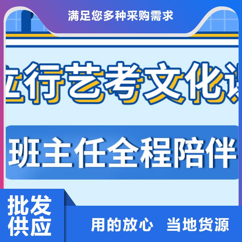 濟南藝考文化課高考補習學校老師專業