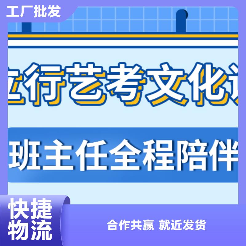 【濟南藝考文化課】高考復讀白天班老師專業