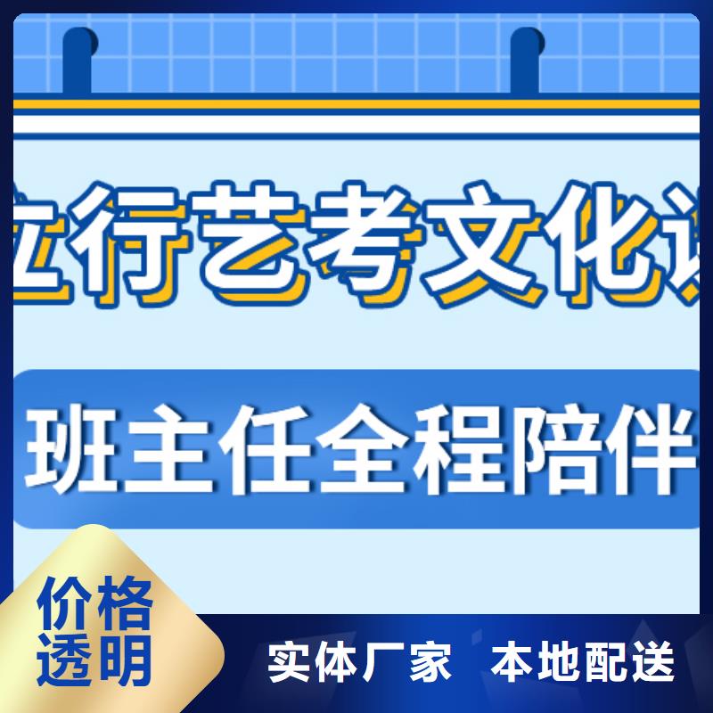 濟南藝考文化課高考數(shù)學輔導技能+學歷