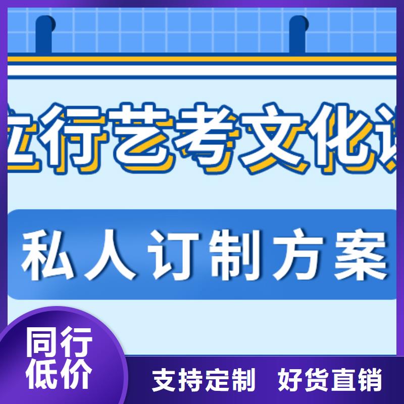 济南艺考文化课高考冲刺辅导机构师资力量强