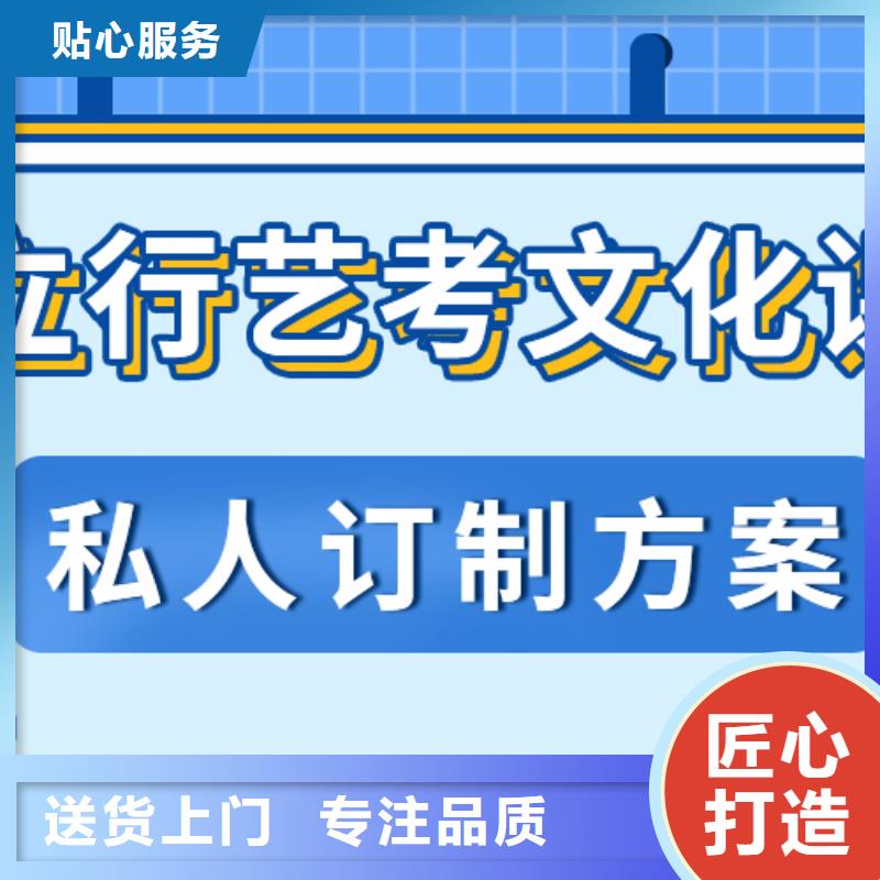 濟南藝考文化課,藝考文化課百日沖刺班實操教學