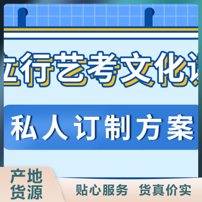 就业不担心立行学校艺考文化课培训  有哪些不错的选择