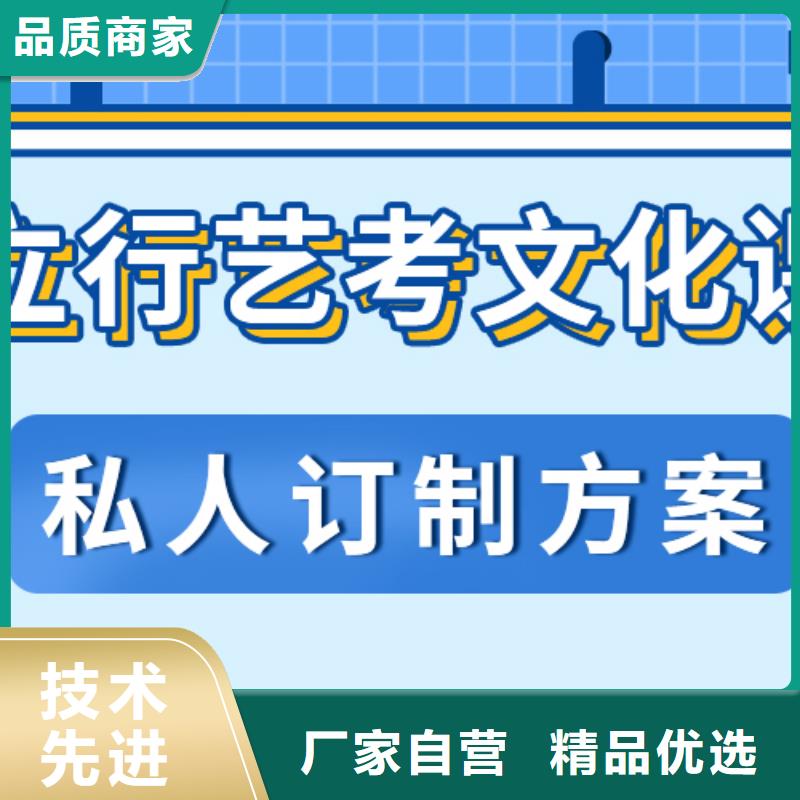 藝考文化課培訓  怎么樣不錯的選擇