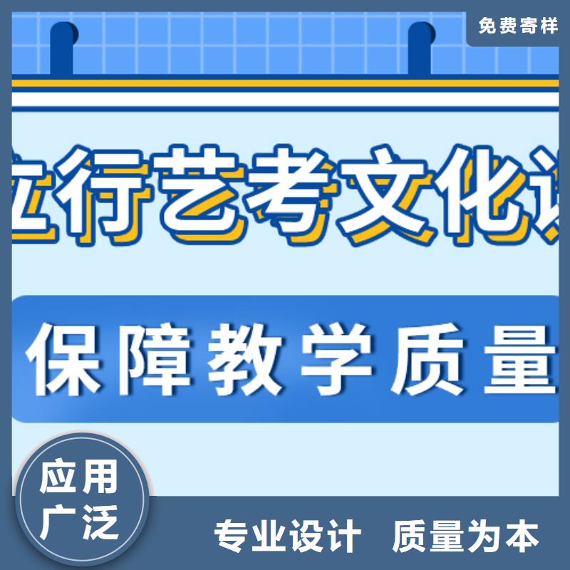 济南艺考文化课【高考冲刺班】推荐就业