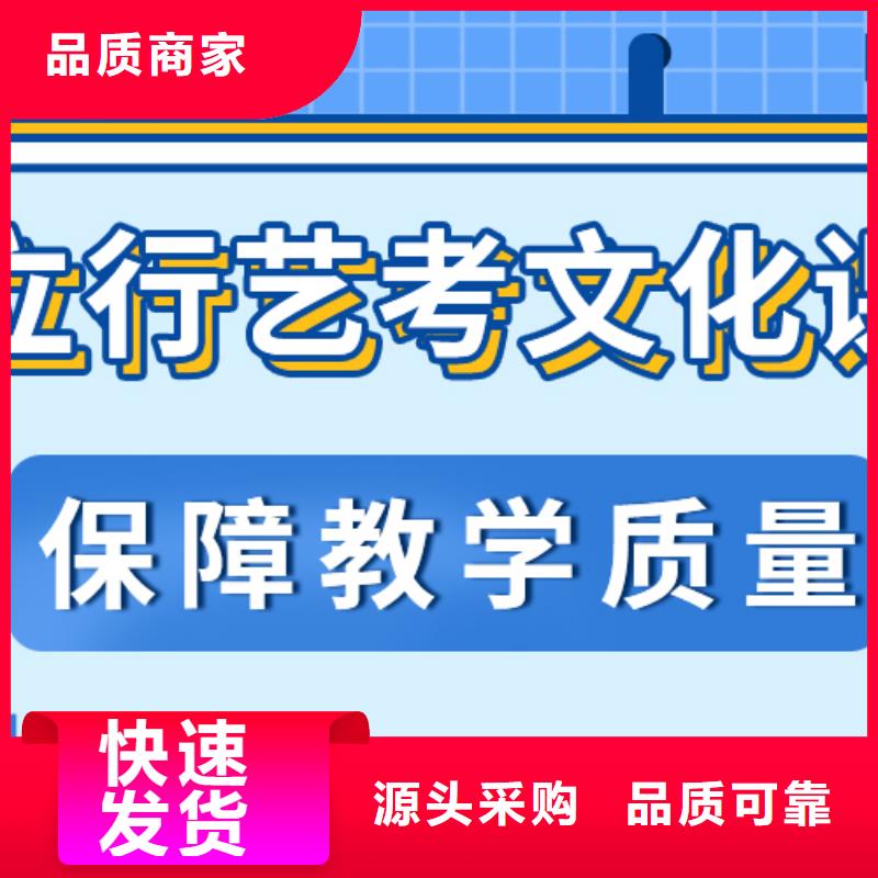 濟南藝考文化課高考復讀白天班隨到隨學