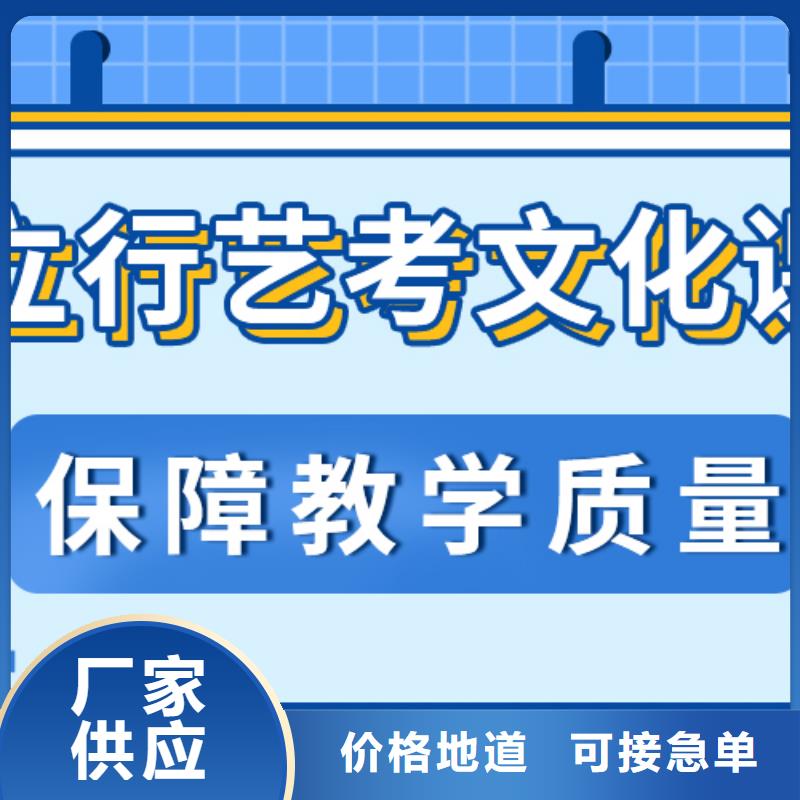 就业不担心立行学校艺考文化课培训  有哪些不错的选择