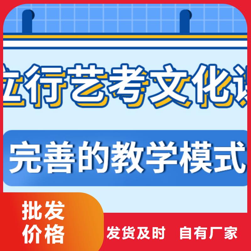 就业不担心立行学校艺考文化课培训  有哪些不错的选择