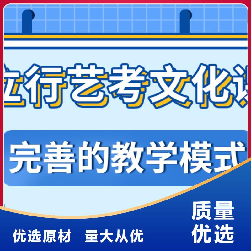 濟南藝考文化課_【高三復讀】學真技術