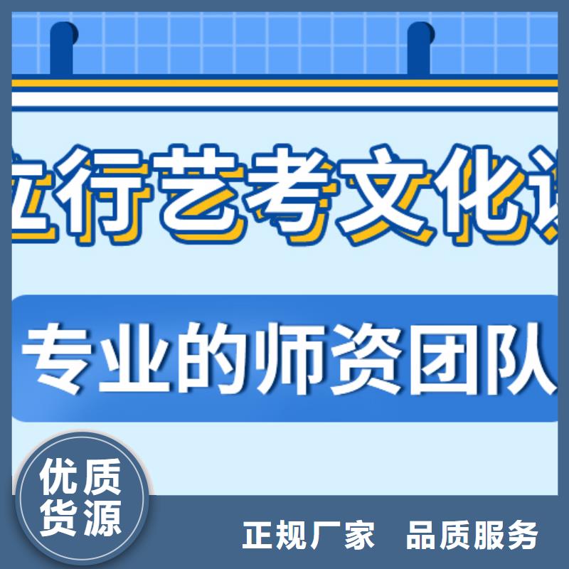 就业不担心立行学校艺考文化课培训  有哪些不错的选择