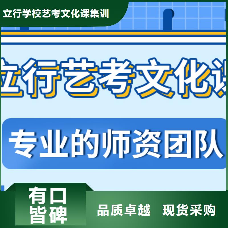 濟南藝考文化課-【編導文化課培訓】學真本領