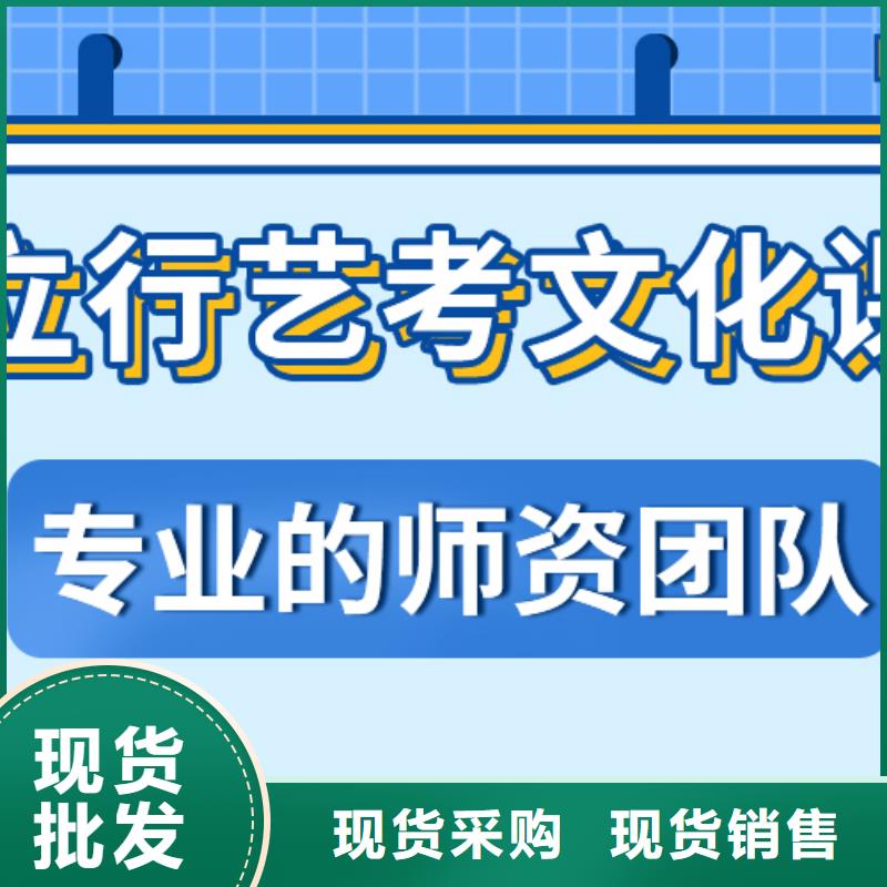 濟南藝考文化課_高中寒暑假補習實操培訓