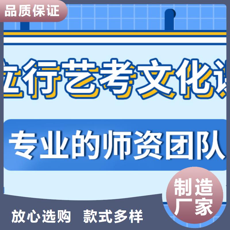 濟南藝考文化課【【高考小班教學】】報名優惠