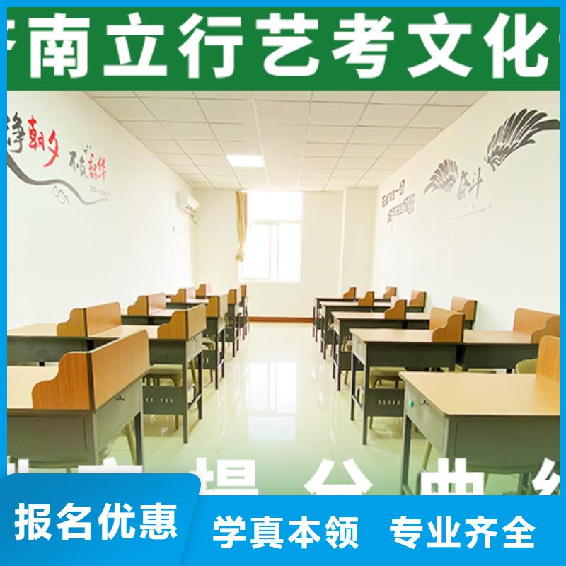 哪里有艺术生文化课培训学校立行学校靶向教学