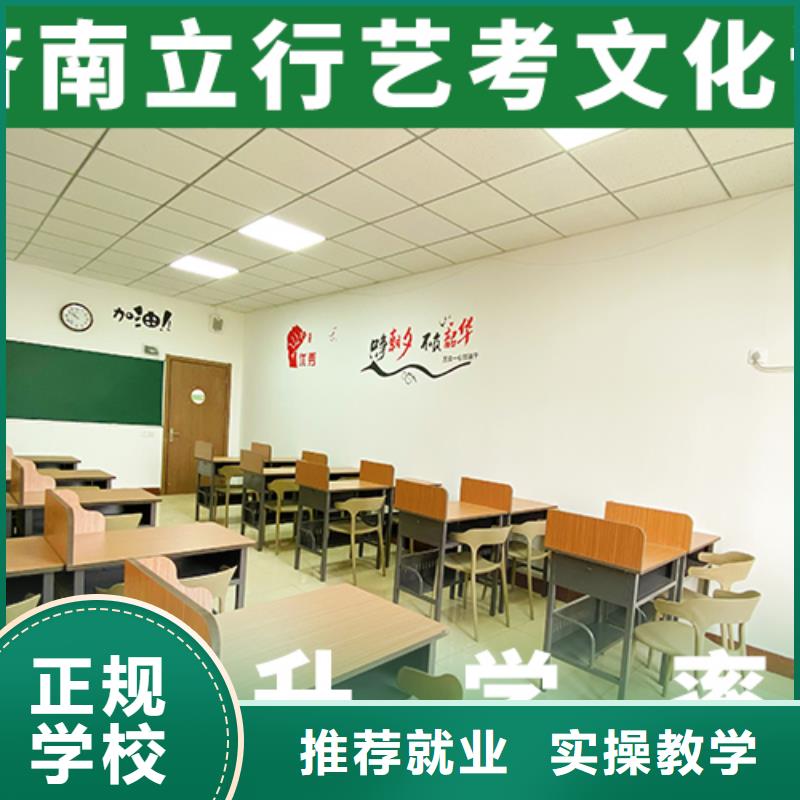 哪里有艺术生文化课培训学校立行学校靶向教学