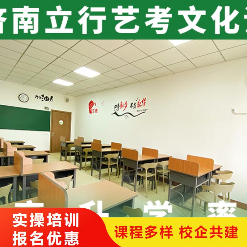 【艺考文化课机构,高三复读班保证学会】