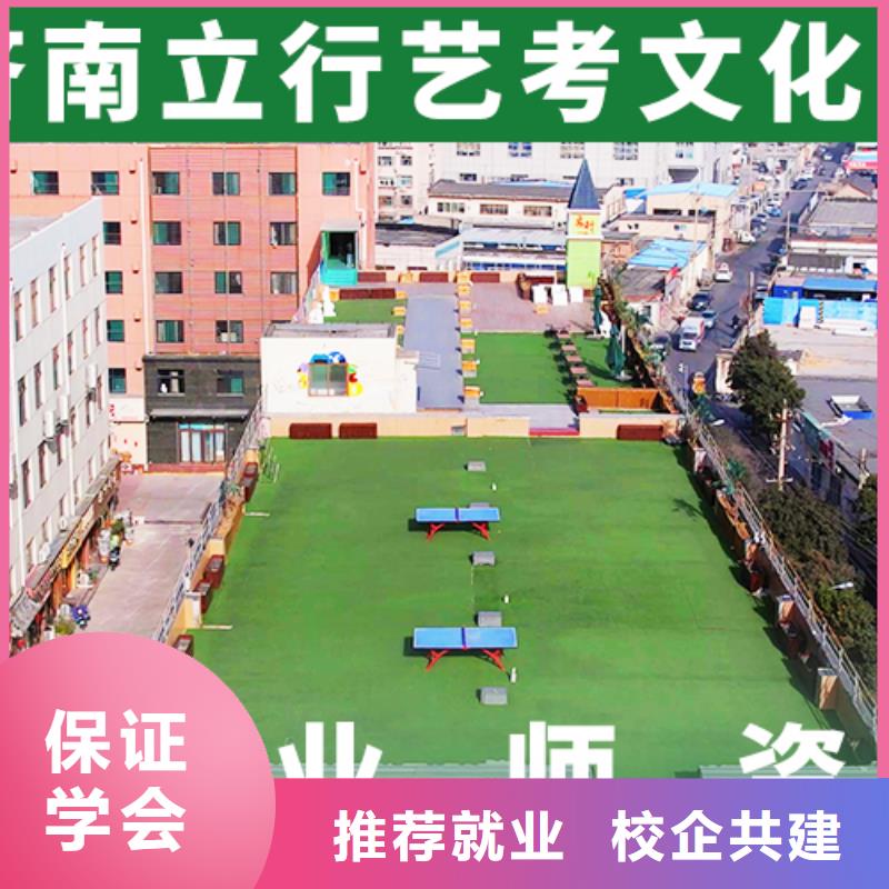 艺考文化课培训  学校有哪些他们家不错，真的吗