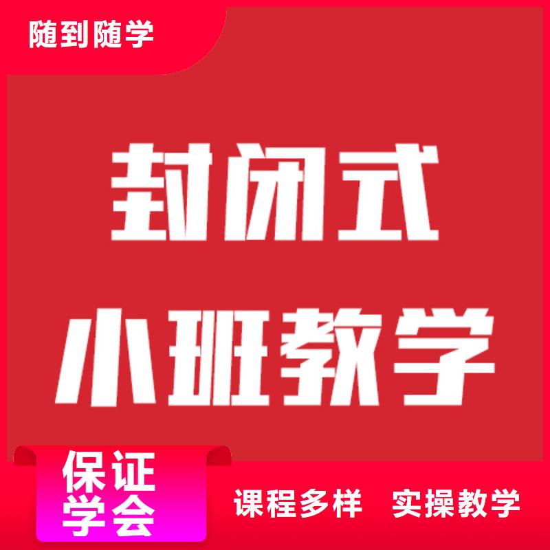 【藝考文化課機構】【藝考培訓】專業(yè)齊全