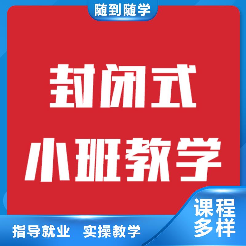 艺考文化课培训机构报名要求的环境怎么样？