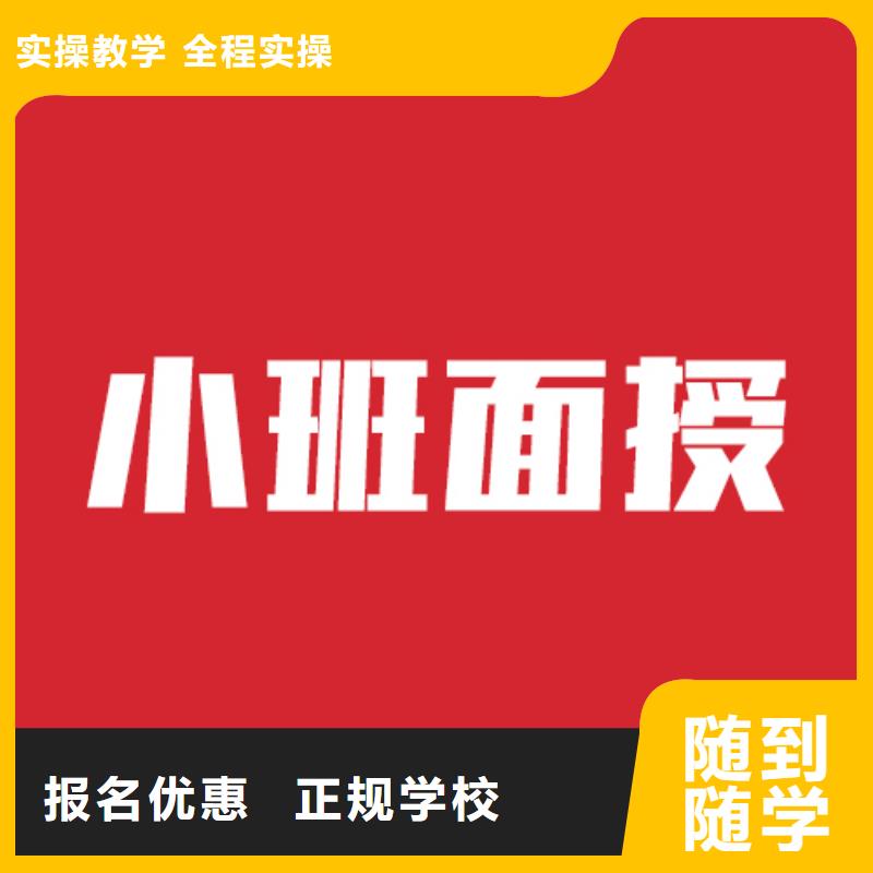 藝考文化課機構【【舞蹈藝考培訓】】專業齊全