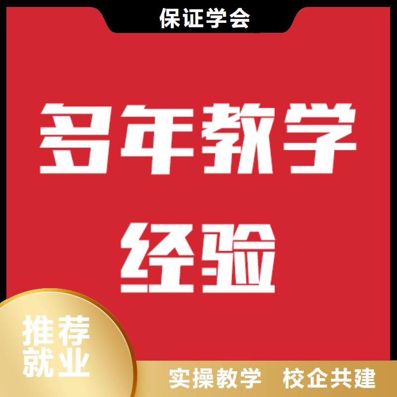 藝考文化課機構【復讀學校】手把手教學