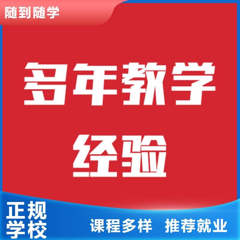 有没有艺考生文化课补习学校要教得好的