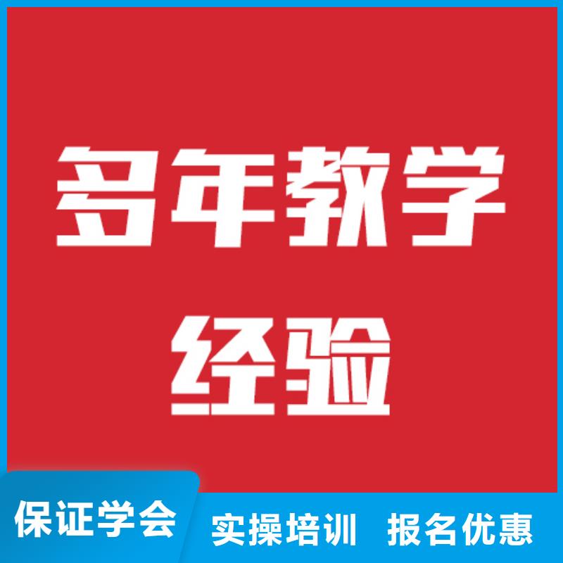 【藝考文化課機構【藝考培訓機構】專業齊全】